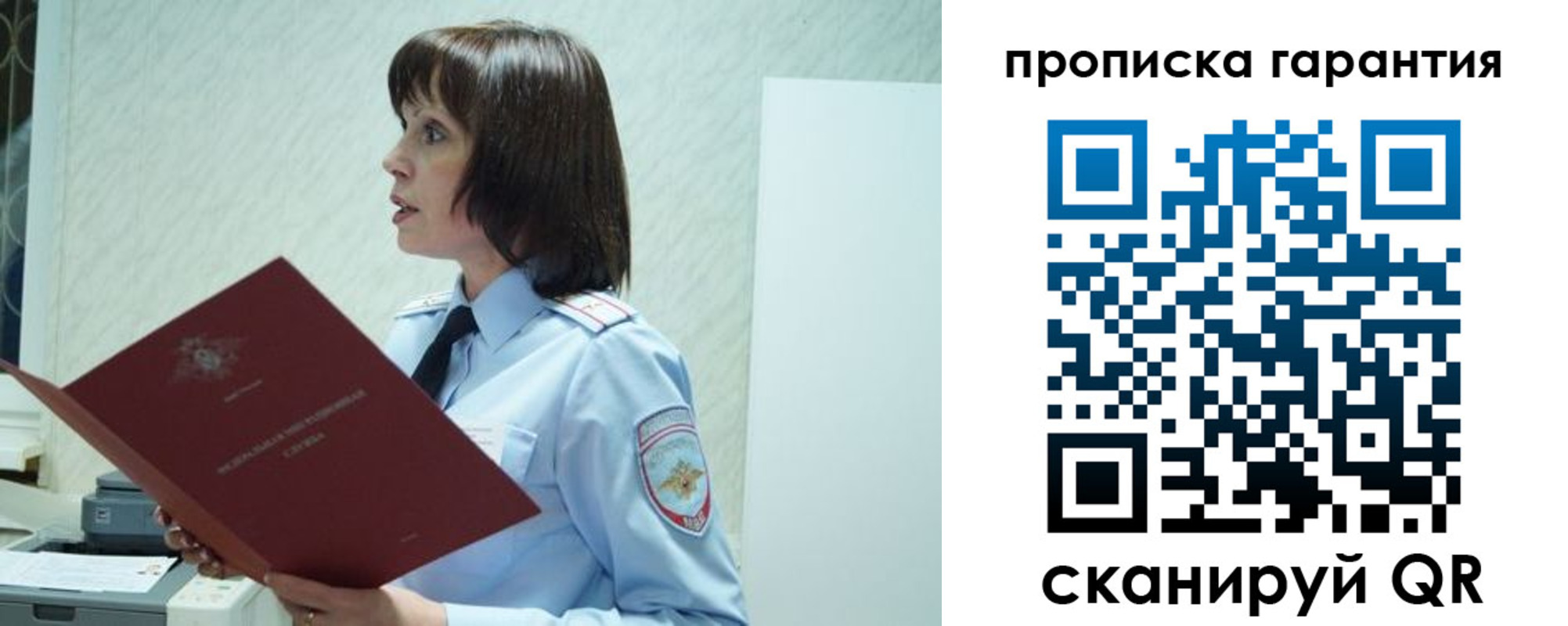 форма 3 в Старой Руссе