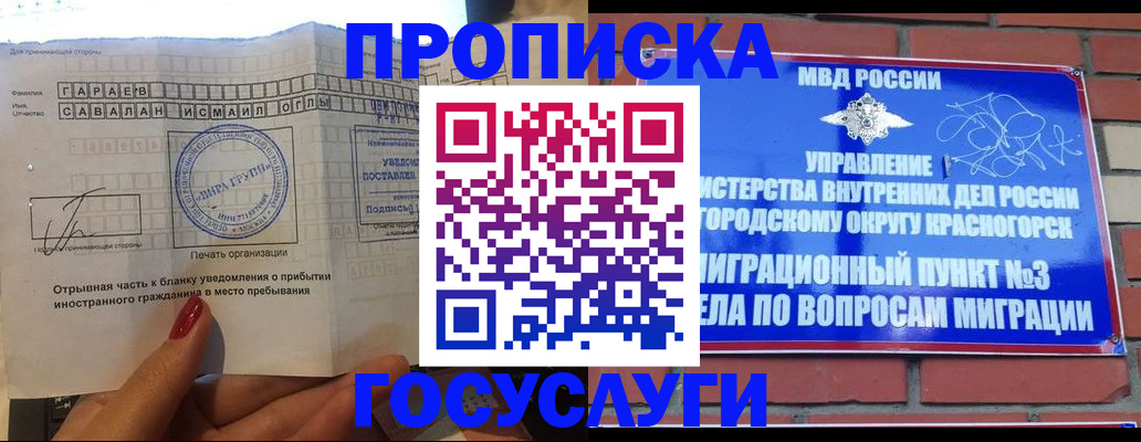 регистрация для дет. сада в Старой Руссе